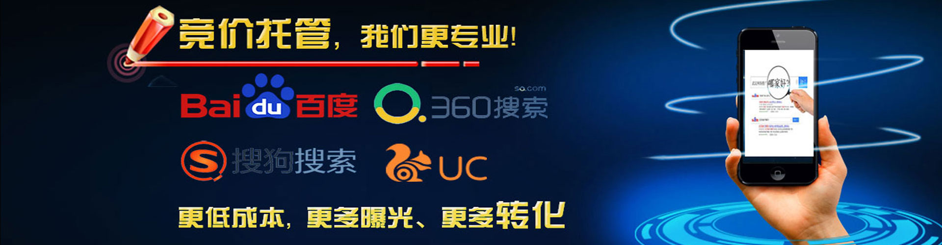 建始百度搜索推广