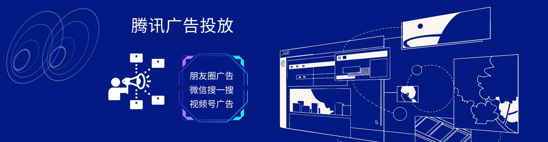 建始百度竞价排名